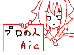Verk av Aic♥ロイちゃん