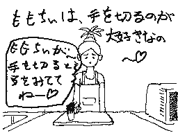 Flipnote by aooni