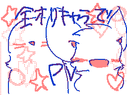 Flipnote by ウサナン(°∞°)>