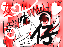 Flipnote by ♥かりん+*。♥
