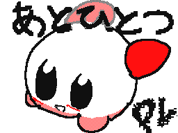 Flipnote by にゃん