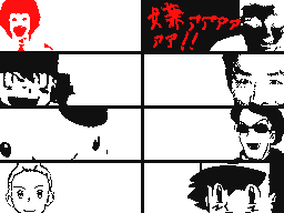 Flipnote by しまたにいさみ