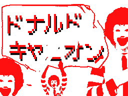 Flipnote by さとうともき