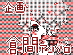Flipnote by せとらö