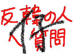 Verk av レン(じゅけん