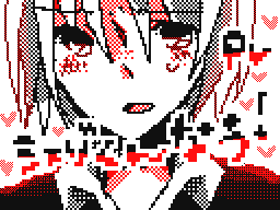 Flipnote by まみこ❗3/16!*