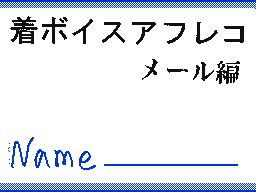 Flipnote by ひかる