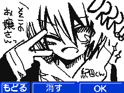 Flipnote by ノア(いざや★