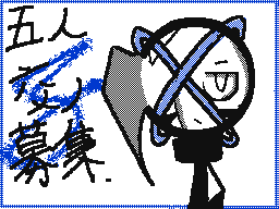 Flipnote by よるかぜ
