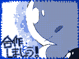 Flipnote by すぐる