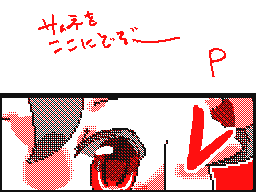 Flipnote de リーチェ(メイ／／／