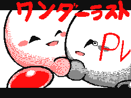 Flipnote by かりん(@▽@)♣