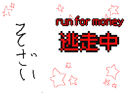 Flipnote by いんせき