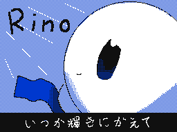 Flipnote by りさのDSiLL