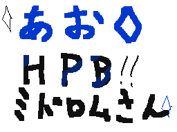 Flipnote by HTF&くろバス