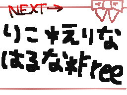 Flipnote by みぃたん♥*❗