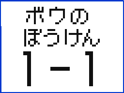 Flipnote by ピカピー★