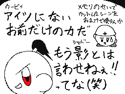 Verk av シミラたくみダヨォ