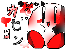Flipnote by ♠あかね♠