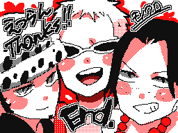 Flipnote by たかみ