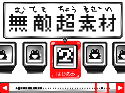 Flipnote by いくと