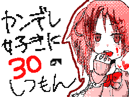 Flipnote by Ang