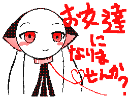 Flipnote by たこす