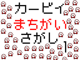 Flipnote by ネタそうこ(ヤバイ…