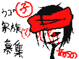 Flipnote by あおの
