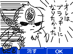Flipnote by あおの