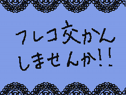 Flipnote by クラピカ('▽')／