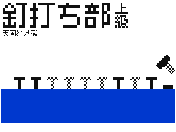 Flipnote by ひかチュウ★★