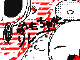 Flipnote by PIA♪(スランプw