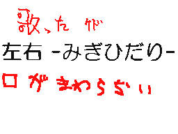Verk av ハヤテ(トキワ