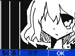 Flipnote by ☆ましろ☆