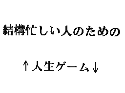 Flipnote de 40n,(ミクずき)