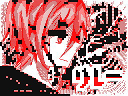 Flipnote by なっつぅ_(:3」<