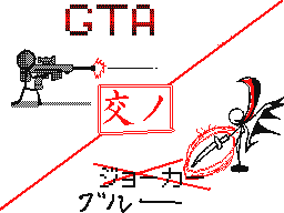 Verk av GTA★ミルクティー