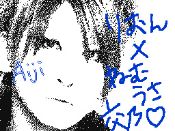 Flipnote by ねむうさ://www