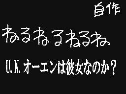 Flipnote by きし•ザエボス