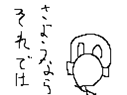 Flipnote by ありがとウサギ