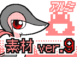 Flipnote by アルミ.exe