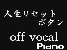 Flipnote by はさみ⬅➡あおみどり