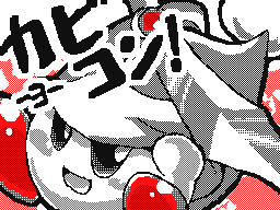 Flipnote by あーもん(まほ♥