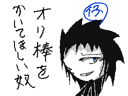 Flipnote by しゃげき