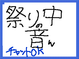 Verk av ごっちゃん(^□^”
