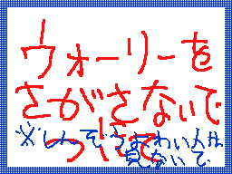 Flipnote by ごっちゃん