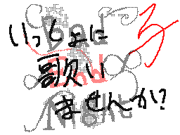Flipnote by まゆまゆ♪