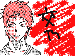 Flipnote by おちみず