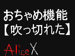 Flipnote by Alice